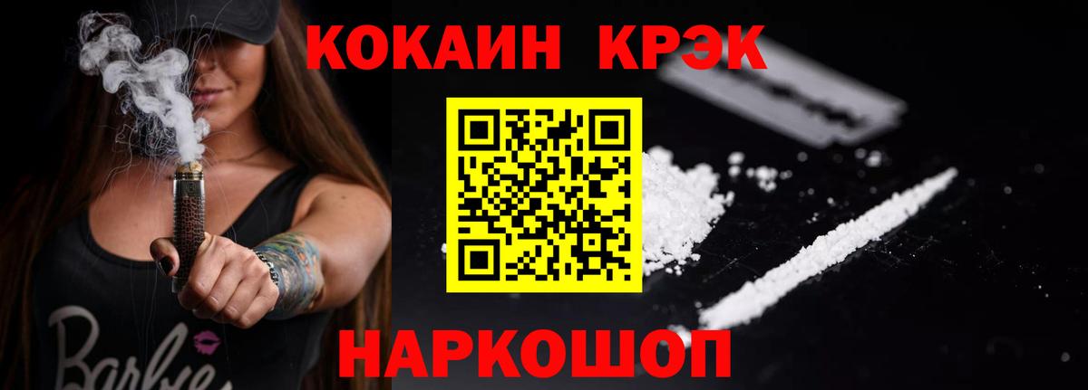 Cocaine  Канабис  MDMA  ЭКСТАЗИ  ГАШИШ  МЕФ кристаллы  Корсаков  Вход с VPN  МЕТАМФЕТАМИН  ГАШИШ 