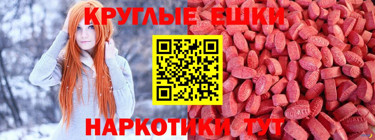 Ecstasy 280 MDMA  Экстази  Корсаков  Вход с VPN  ЭКСТАЗИ 280мг 