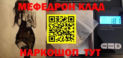 метадон Бугуруслан