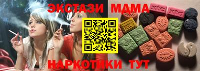 метадон Бугуруслан