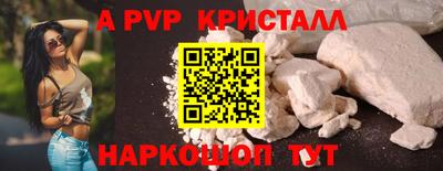 apvp Будённовск