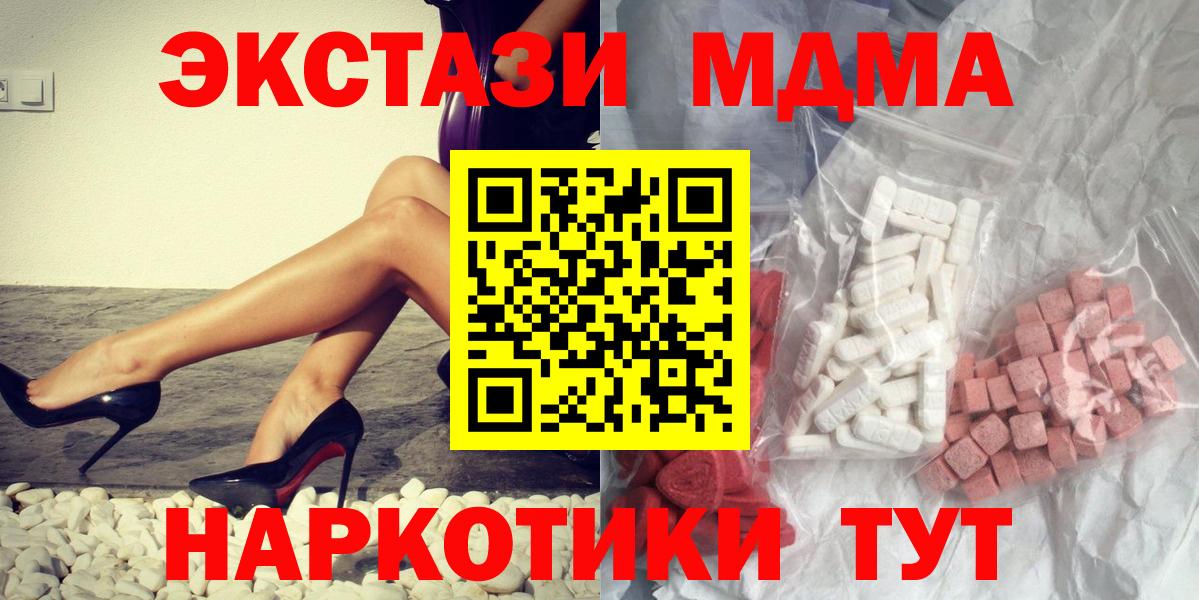 МДМА VHQ Корсаков