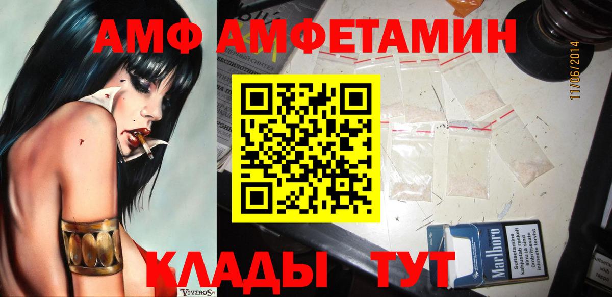 Метамфетамин мет Корсаков