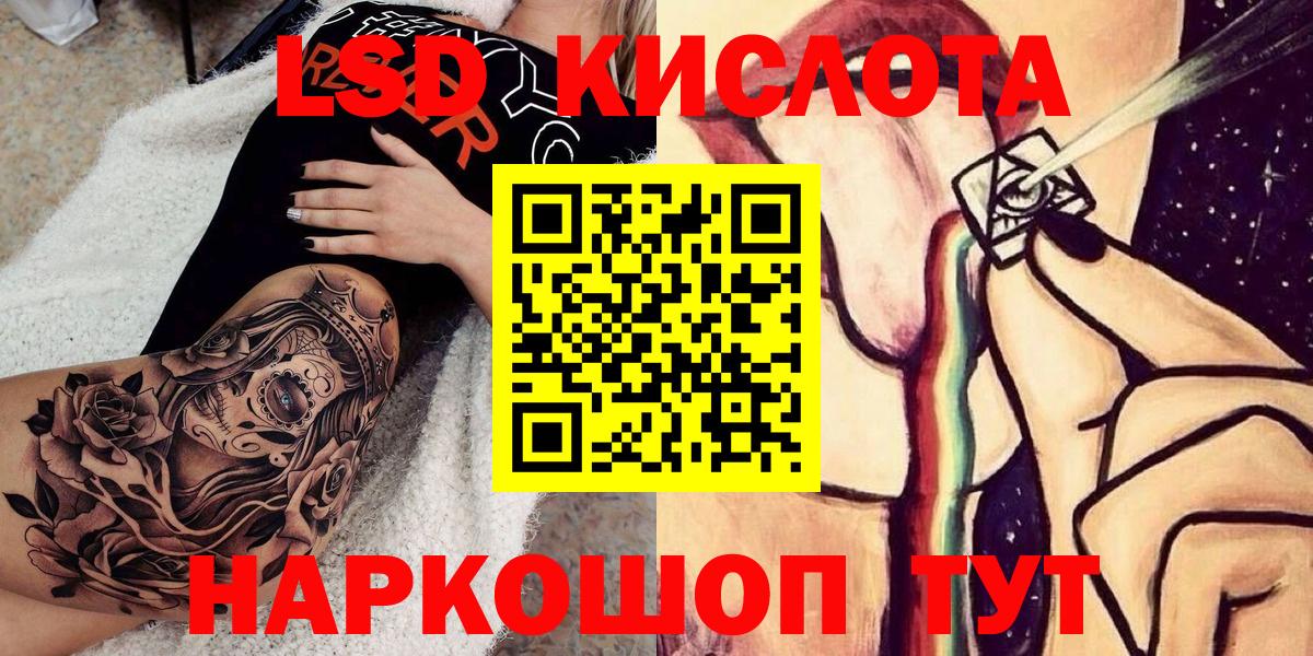 Марки N-bome  Марки 25I-NBOMe 1500мкг  Вход с VPN  Корсаков 