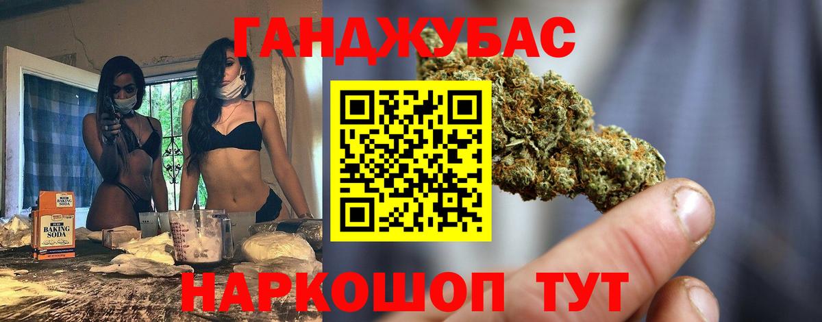 Марихуана семена  Вход с VPN  МАРИХУАНА LSD WEED  Корсаков 